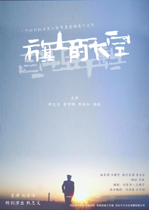 普度大学 Media diploma